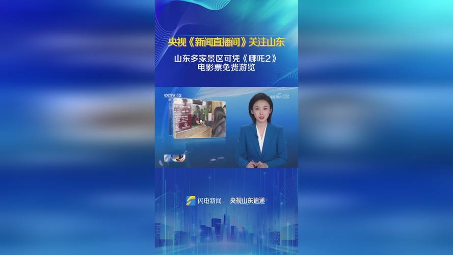 45分钟免费视频**直播