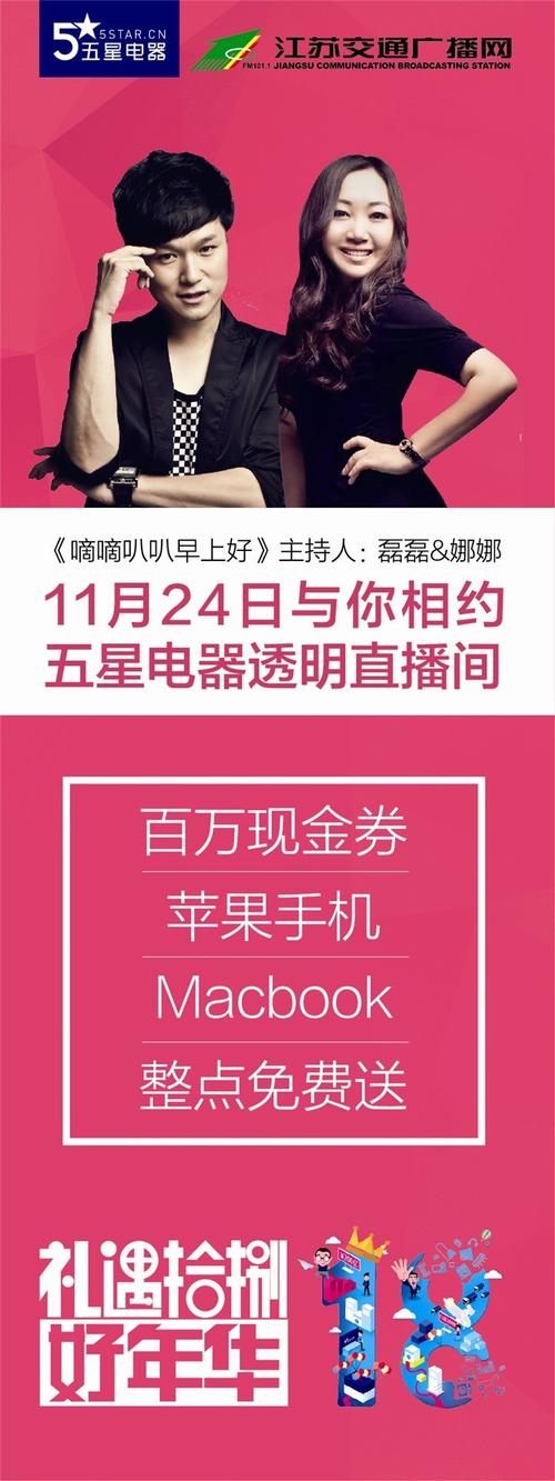 45分钟免费视频**直播