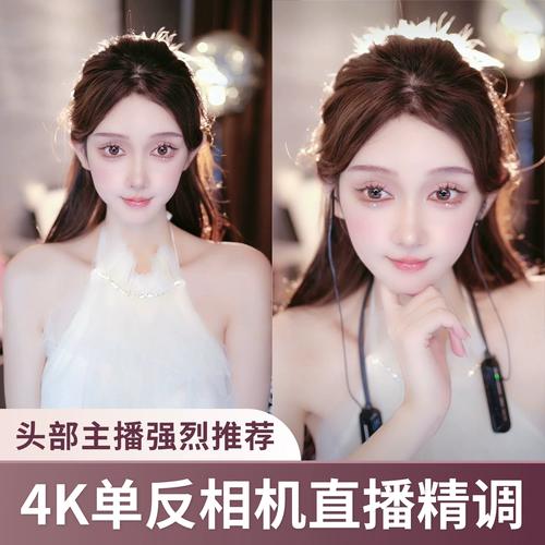 天使直播免费观看