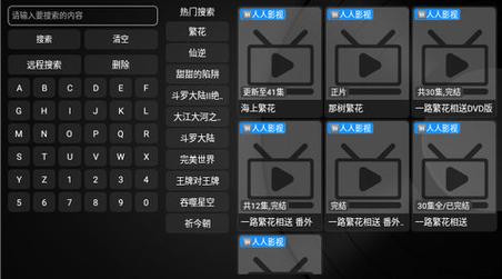 屁屁影院在线播放免费