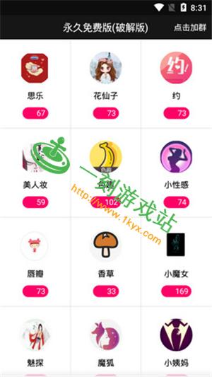 xrk1_3_0ark幸福宝福利版