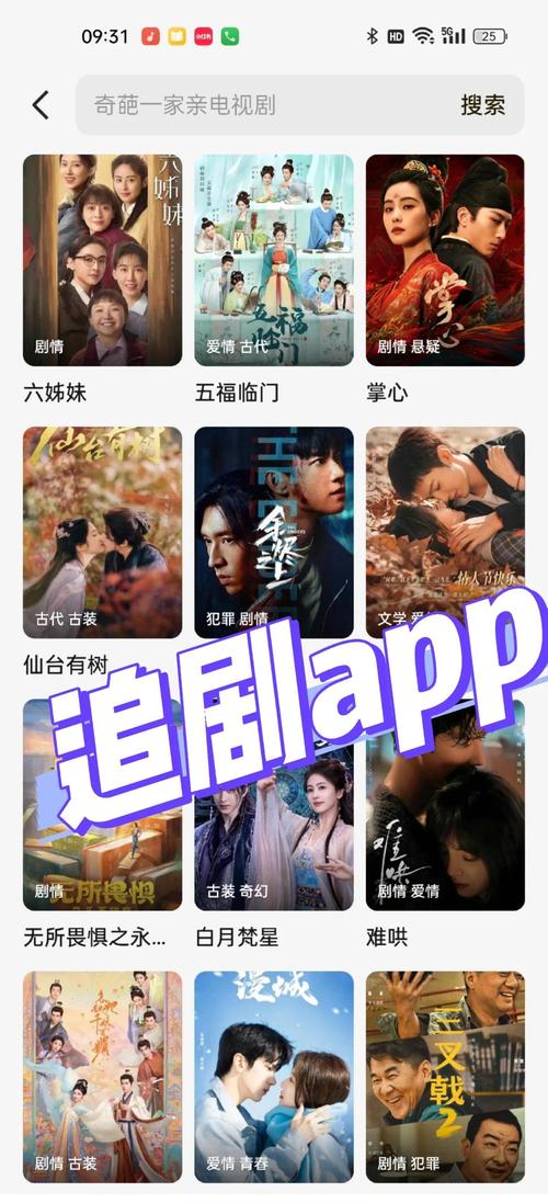 乌鱼影视免费追剧大全