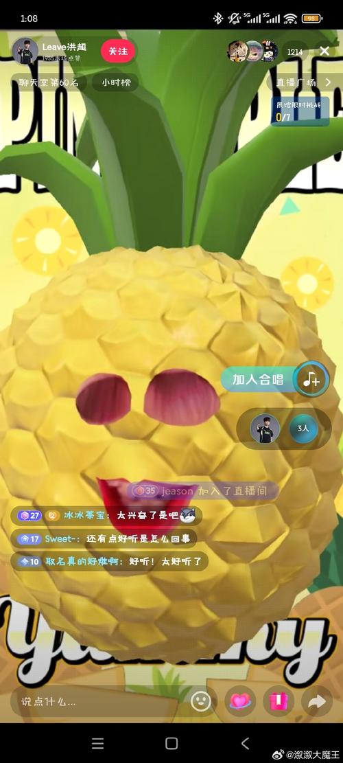 18款禁用app绿色入口大菠萝