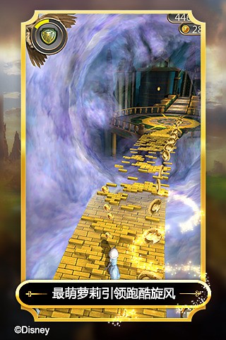 神庙逃亡魔境仙踪