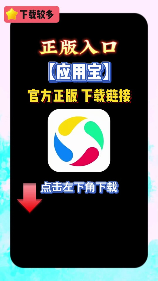 绿巨人应用宝千层浪app下载无限看