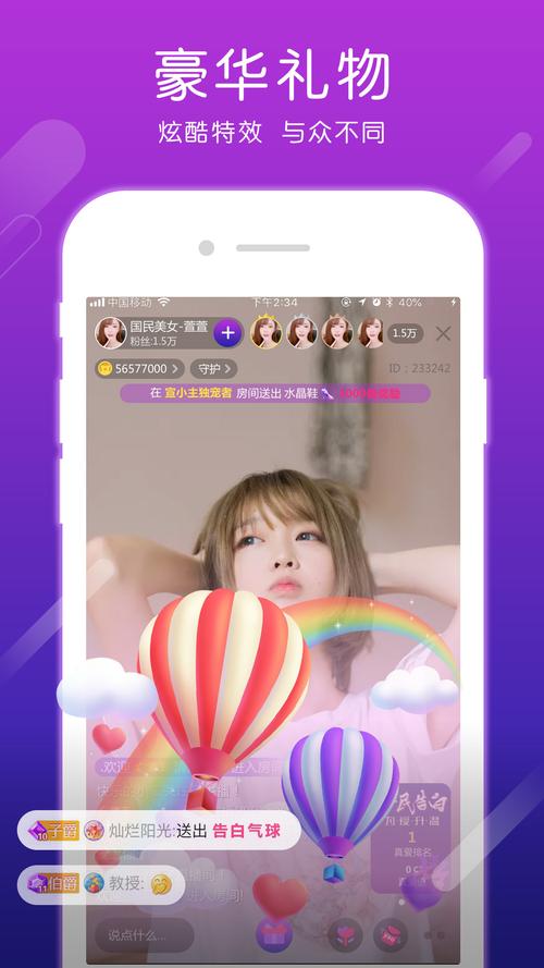 蕾丝猫视频播放器