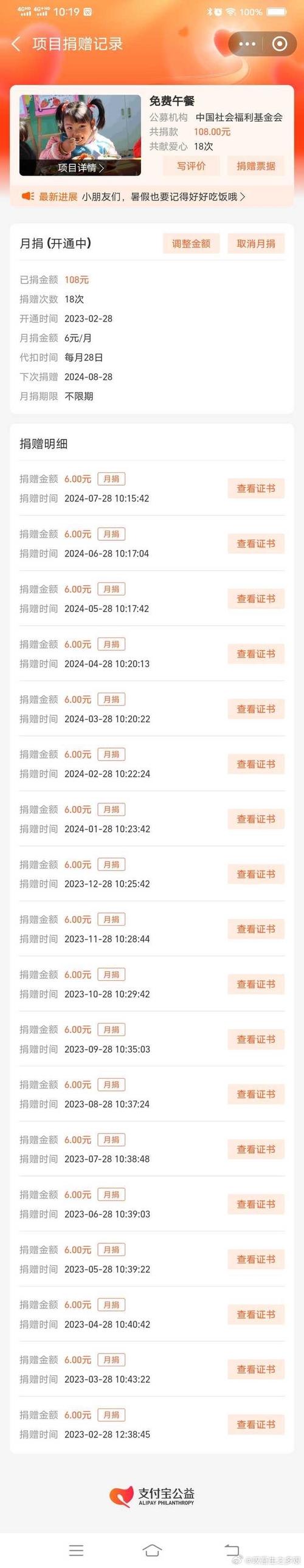 站长统计小猪视频旧版下载