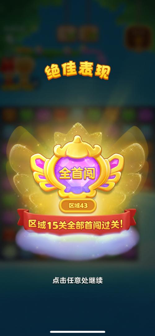 一分快三趣味直播