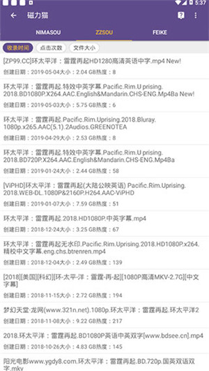 torrentkitty磁力猫官网版