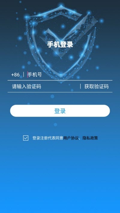 小号宝（虚拟号码）