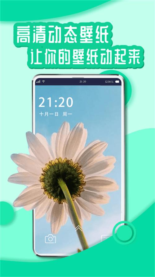 花漾搜索app下载最新版