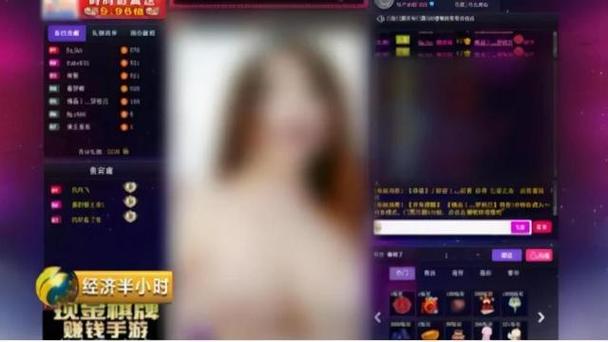 不良软件网站入口