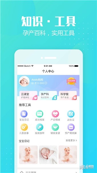 月子岛