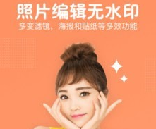 1620438159578858.png 美颜照片编辑