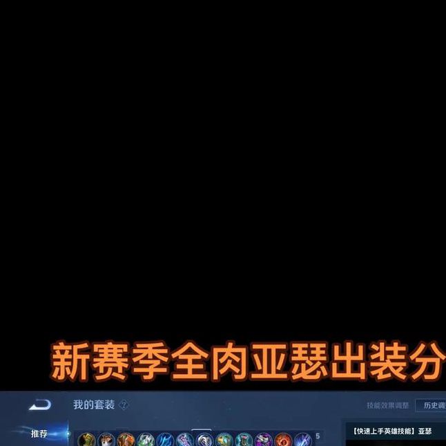 2021年亚瑟在线观看