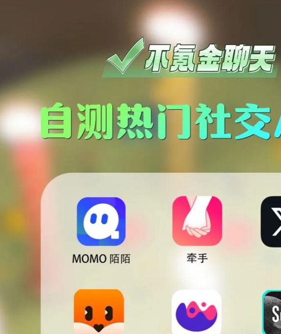 爱零社交最新版