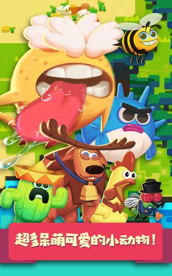 猫咪公会抢先版