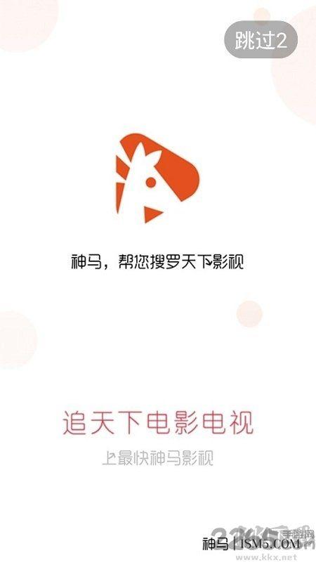 神马影视午夜dy888