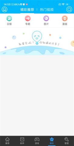 鸭脖视频永久无限解锁版下载
