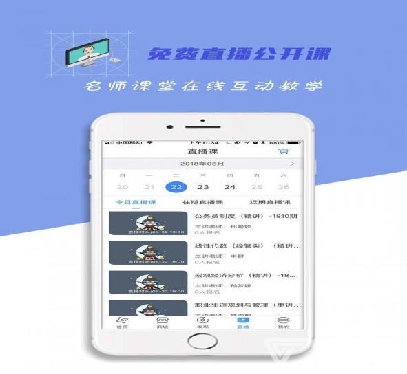 自考过啦app(成人自考服务)V6.0.3 最新版