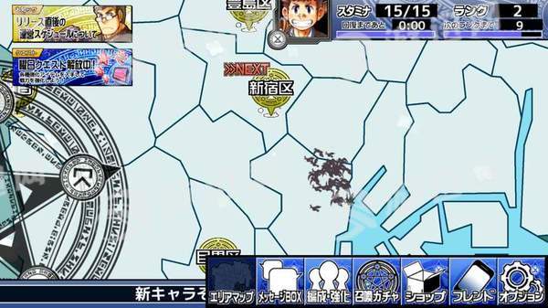 东京放课后召唤师