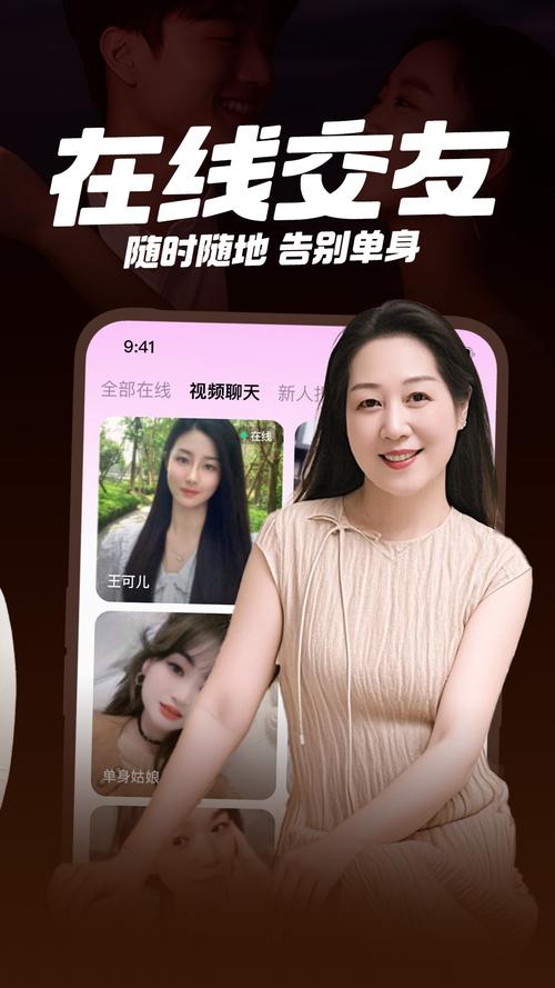 新俏佳人app下载网址进入iOS