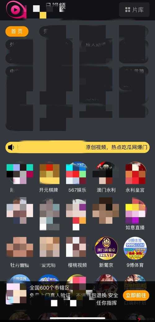 哒哒哒免费观看在线www中文版