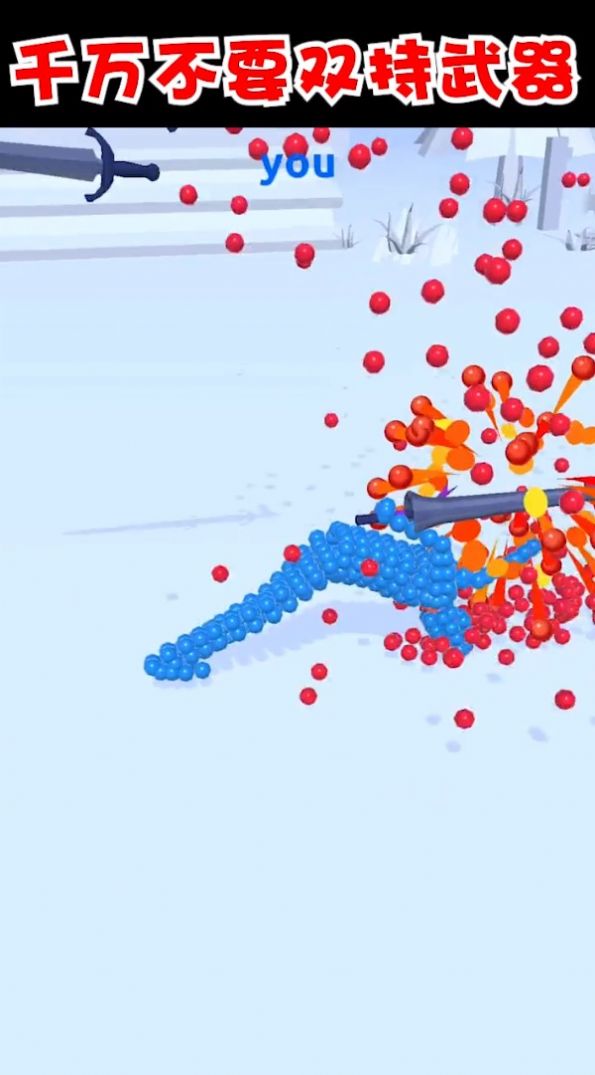 打不过我吧无广告