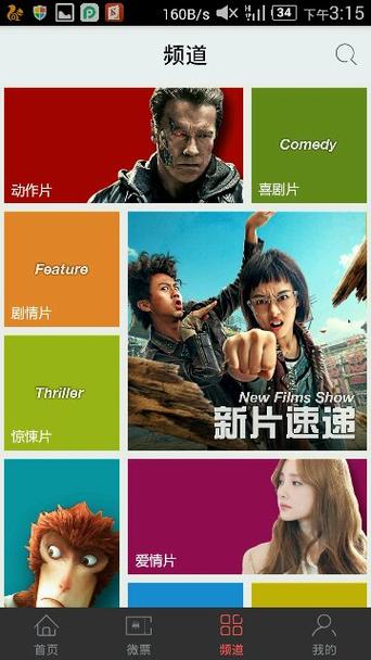 哒哒哒电影手机版