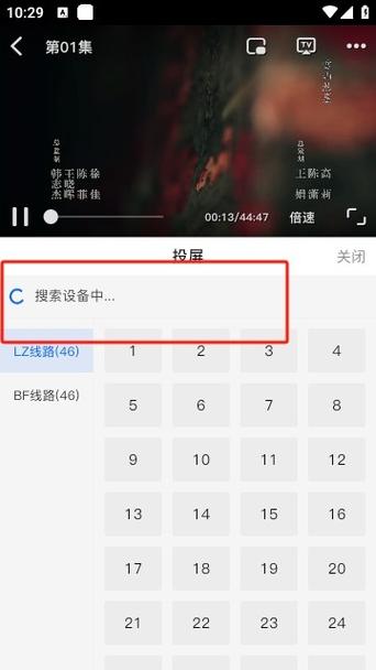 哒哒哒电影手机版