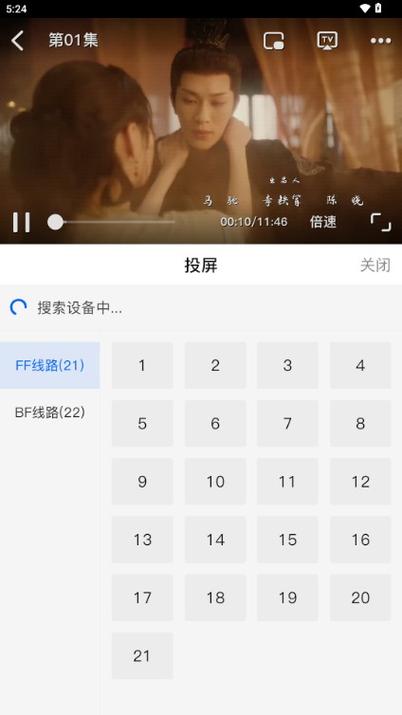 哒哒哒电影手机版