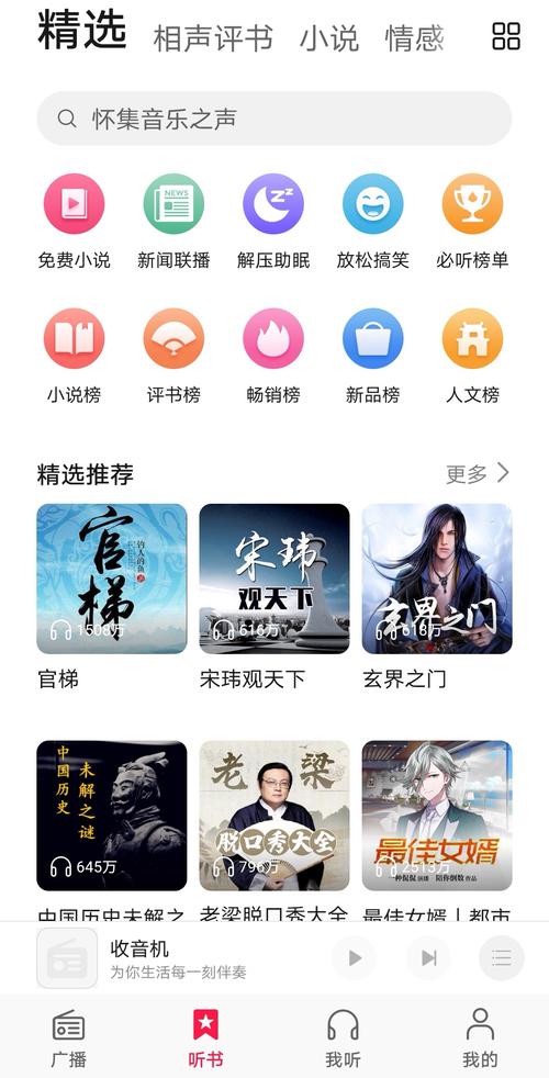 中国speakingathome视频免费版