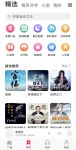 中国speakingathome视频免费版