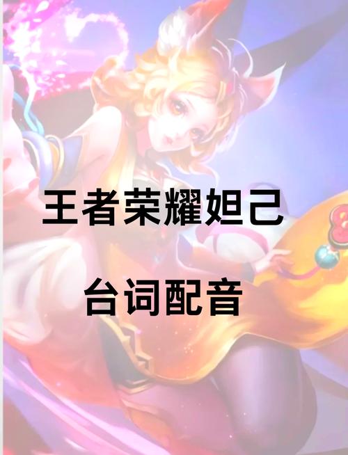 小妲己直播最新版