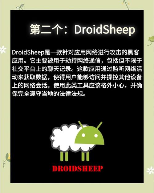 最强黑客txt