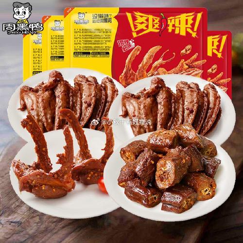 性宝福芭乐向日葵鸭脖