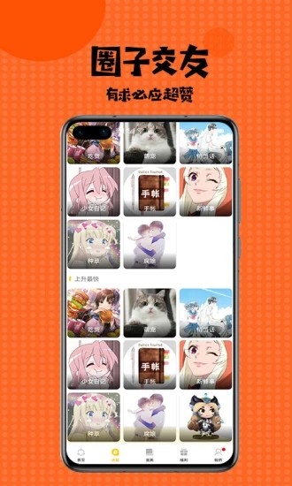 爱看韩漫未删减版