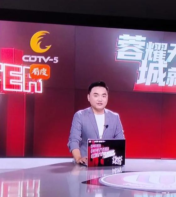 直播成都大使馆