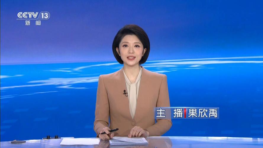 直播成都大使馆