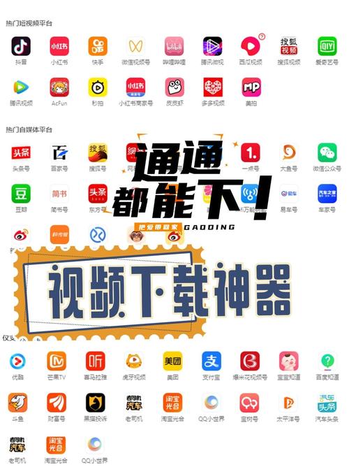 大神直播平台app