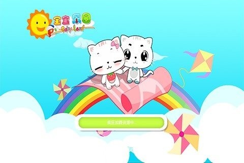 宝宝认生肖最新版