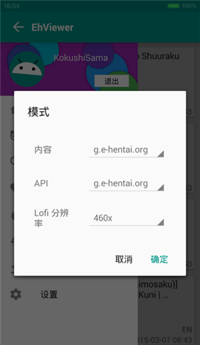 ehiverw免登录最新版