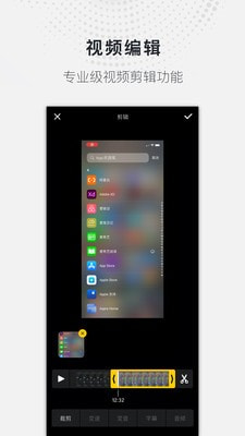 全能录屏大师(手机录屏助手)V1.0.1 安卓免费版