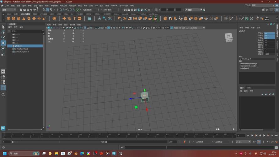 maya要继续浏览确认您已年满