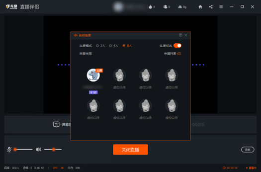 连麦声优官网版