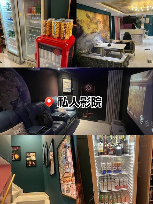 私人影院私人官网