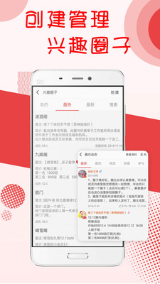 阅听书城小说在线看官方版