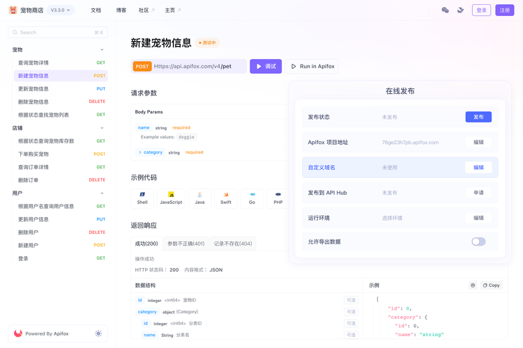 汅api免费版大全免费