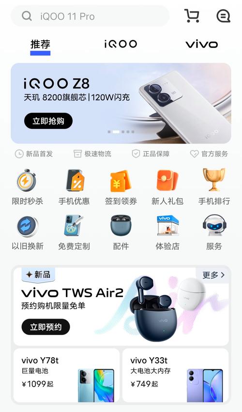 国内唯一免费网站