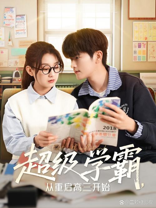 年轻的5老师中文版